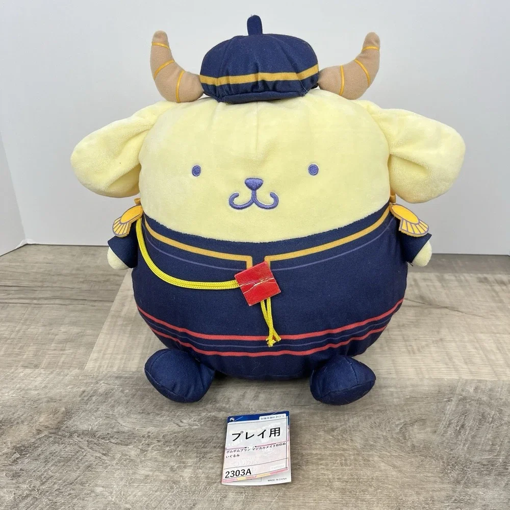Pompompurin Magical Mate Sanrio Characters Large 12 Inch Plush Furyu Hello Kitty